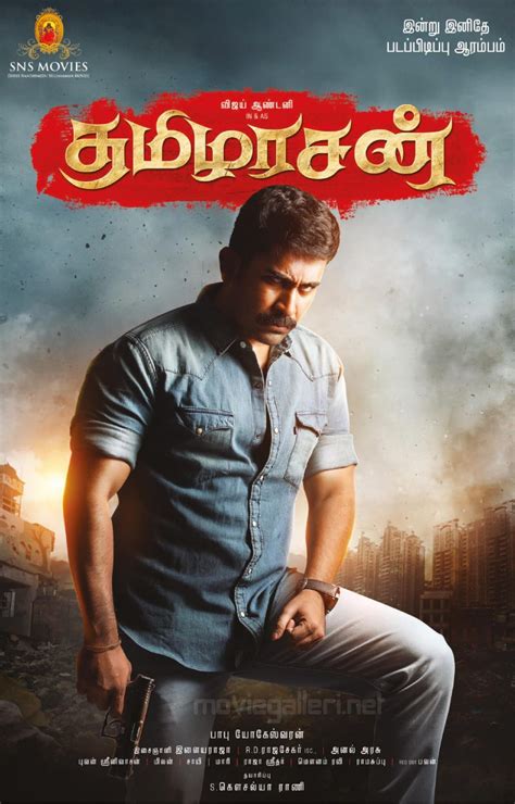 Watch your latest movies & download for free online. . Tamilarasan latest movie download